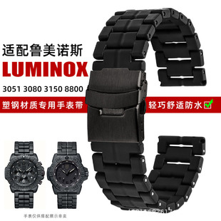 �m�������Z.˹̼�w�S8800 0351 3050 3080�����Z����ֱ펧23mm��