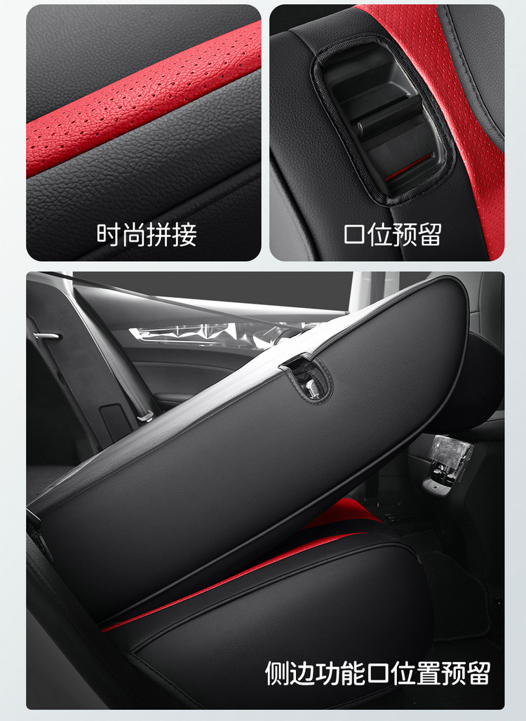 New Rongwei i5 special car seat cover EI5 Four Seasons fully surrounded special cushion ei5 special car interior seat cover