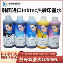 �n��ԭ�b�M��INKTEC�����A�Dӡīˮ ��S������A���� ɫ���r�G