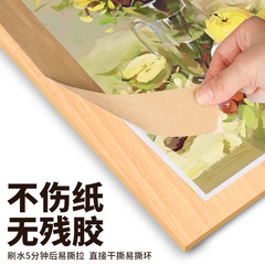 Wet water kraft paper tape watercolor painting anti-tamper sealing box water-soluble tape carton printing easy to tear high-viscosity paper
