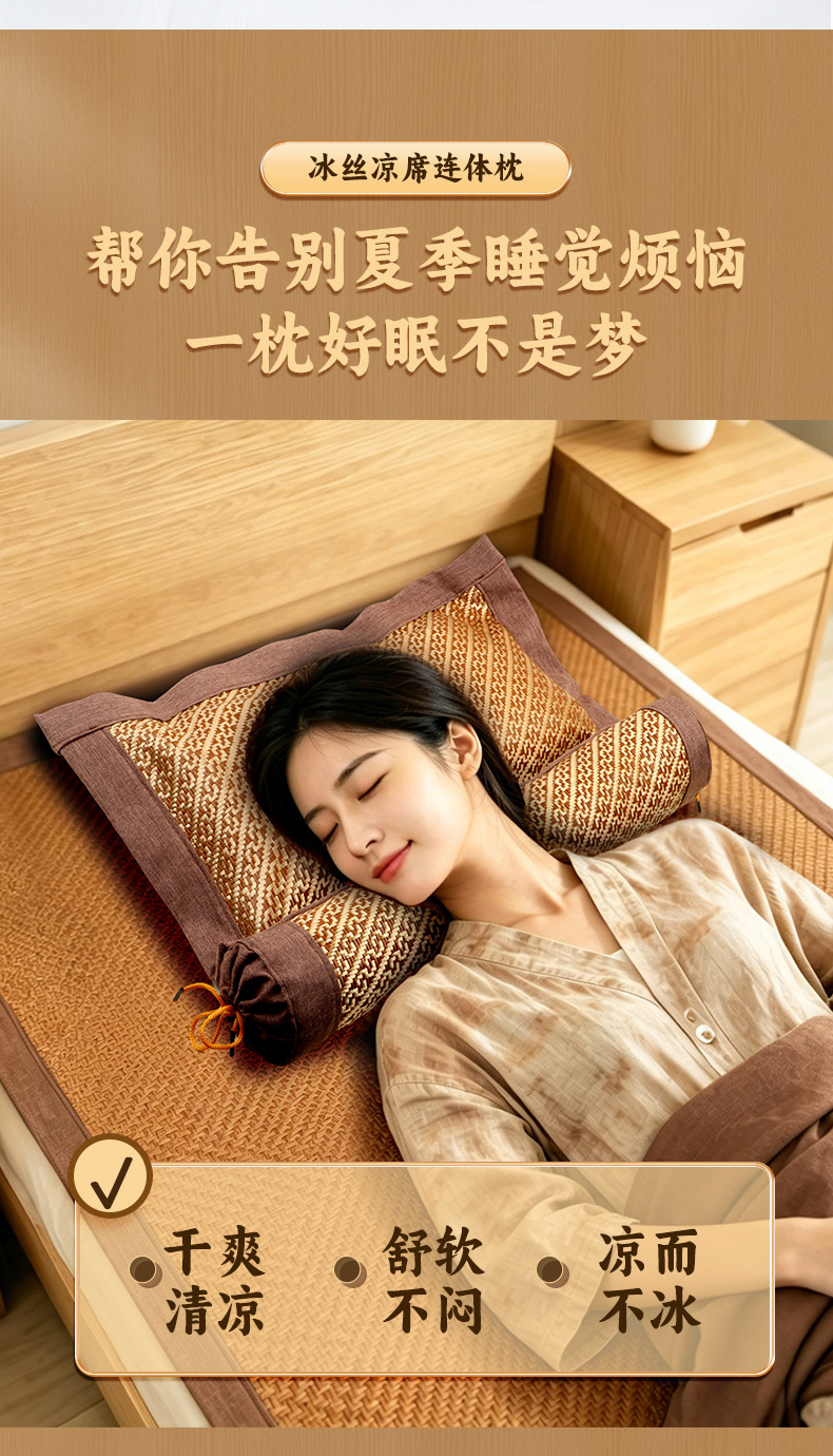 Mugwort Herbal Pillow Ai Cao Cooling Silk Neck Support Pillow for Sleep Single Size overview
