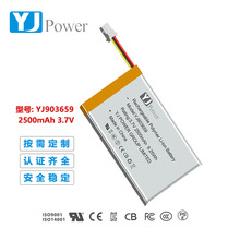 903659 2500mAh ۺ﮵ λ LED  ҽ豸