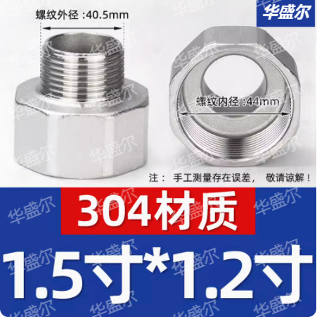 304 acero inoxidable interior y exterior tamaño reducido cabeza de diente interno a diente externo junta de diente hexagonal reductor de rosca directa