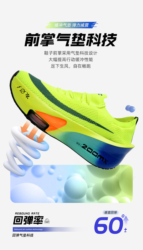 Giày chạy bộ marathon thoáng khí đế cao su, gót vừa 3–5 cm, cổ thấp — Tử Điện, Xanh dạ quang lót lông, Xanh huỳnh quang, Xanh lá phun mực chi tiết 4
