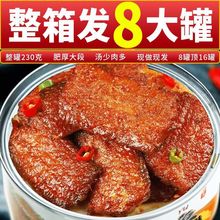 8罐顶16罐五香带鱼非罐头熟食鱼中段速食香辣带鱼肉下饭菜1罐