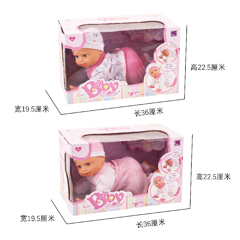 厂家直供儿童玩具16寸电动发声爬行婴儿洋娃娃搪胶仿真娃娃批发