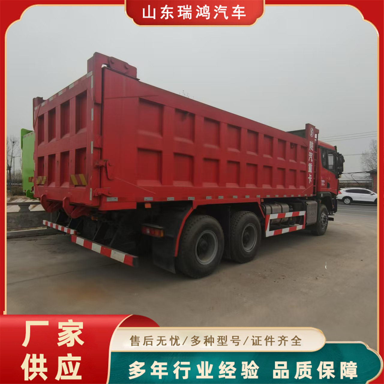 Urban Sludge Transport Truck 11.5m Dump Semi-Trailer Three-Axis Vertical Dump Truck Bucket Stainless Steel