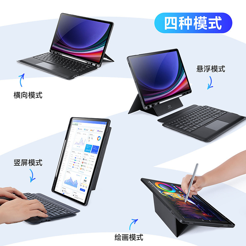 Funda protectora con teclado tres en uno para Samsung TabS10Lite, teclado Bluetooth magnético desmontable S11