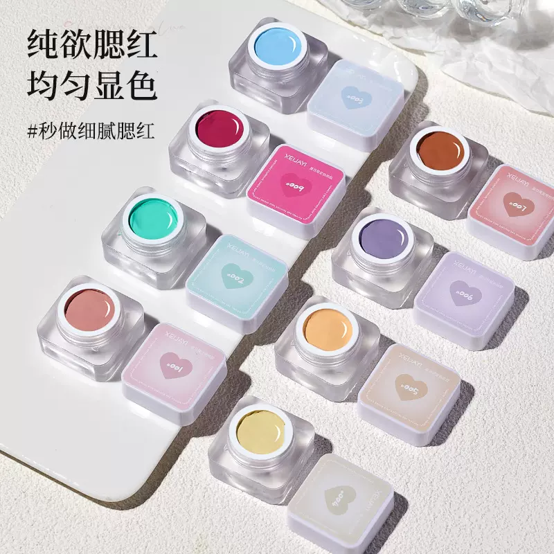 渐变拍拍胶马卡龙20色美甲店百搭流行百搭显白半固态小颖甲油胶