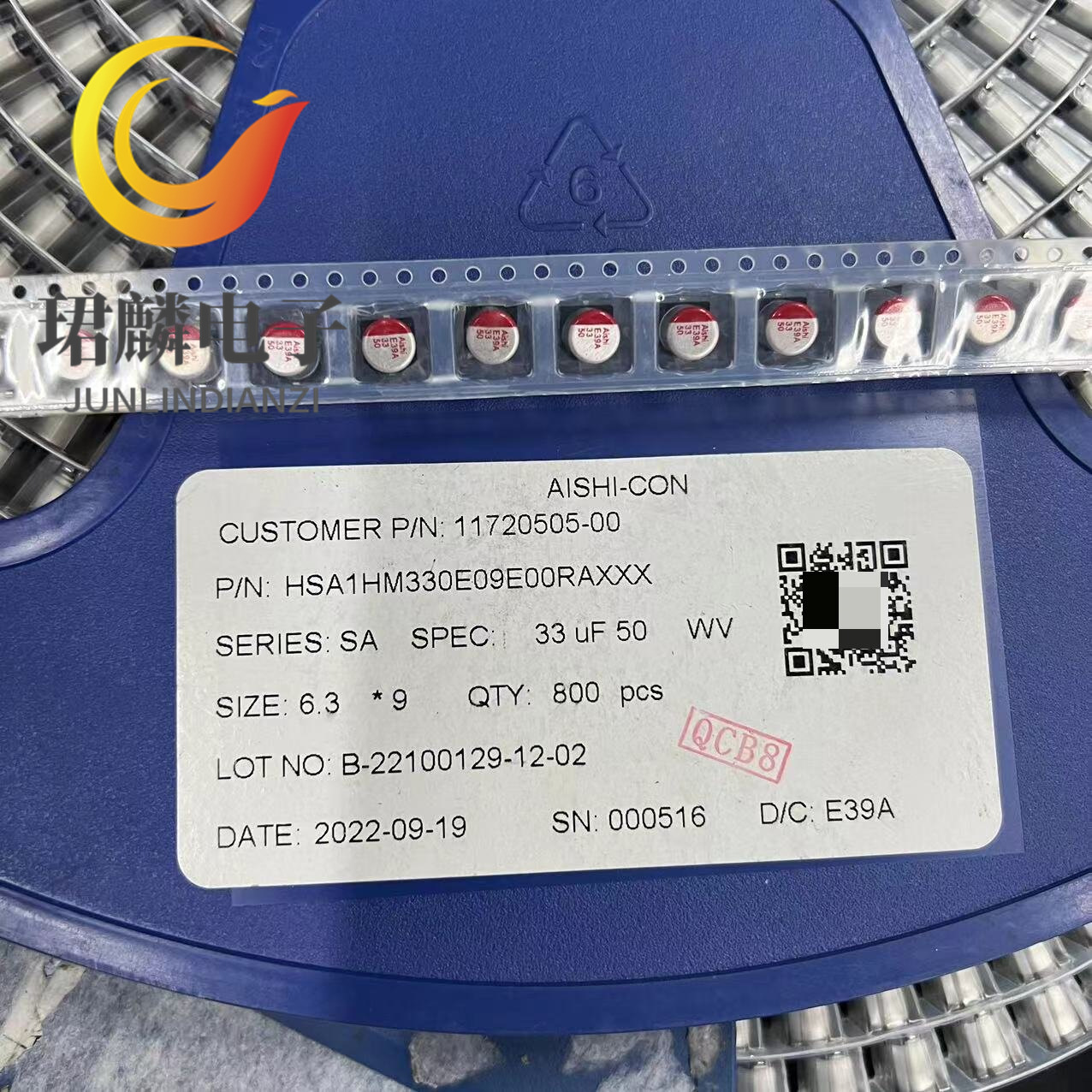 50V33UF 6.3X9 艾华固态电容 HSA1HM330E09E00RAXXX 原装现货直拍