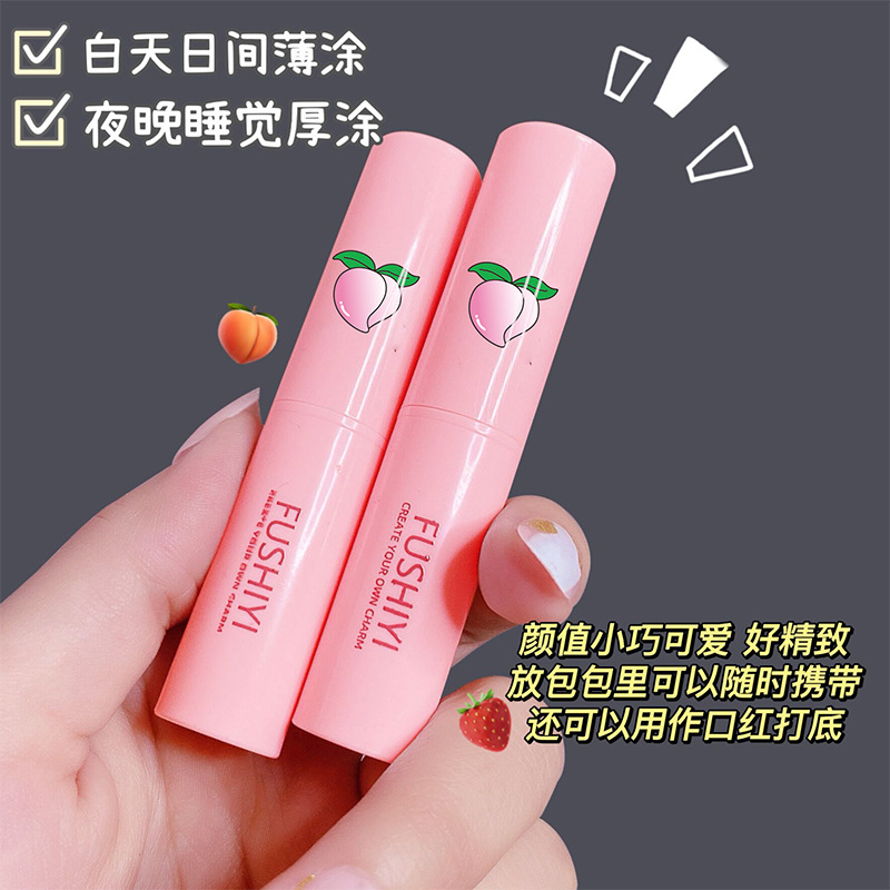 Fushiyi Peach lipstick for women to moisturize, moisturize, prevent dry cracks, fade lip lines, Vaseline lip mask wholesale