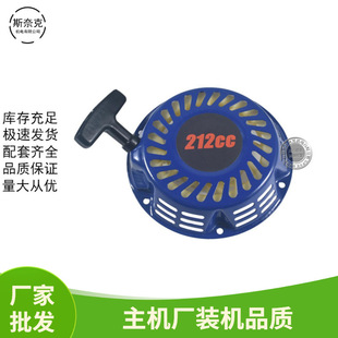 ���͙C���P196 212cc GX160 200���7.5HP 6.5hp  �{ɫ����������