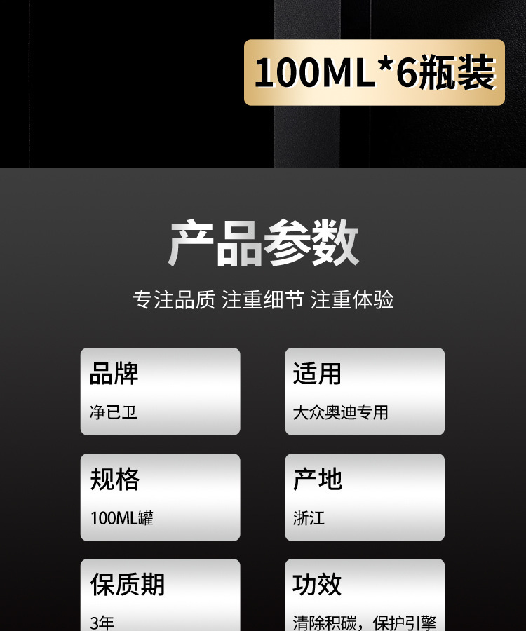 German Hb Mercedes-Benz Gasoline Additive Fuel Treasure E-Class S-Class Gl Special Car Engine Carbon Deposit Removal Cleaner