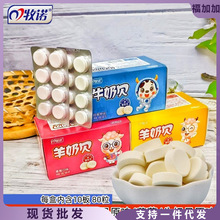 ���Z��Ƭ�����خa����Ԫ����ؐԭζ��ݮţ��ؐ16g*10����b���l