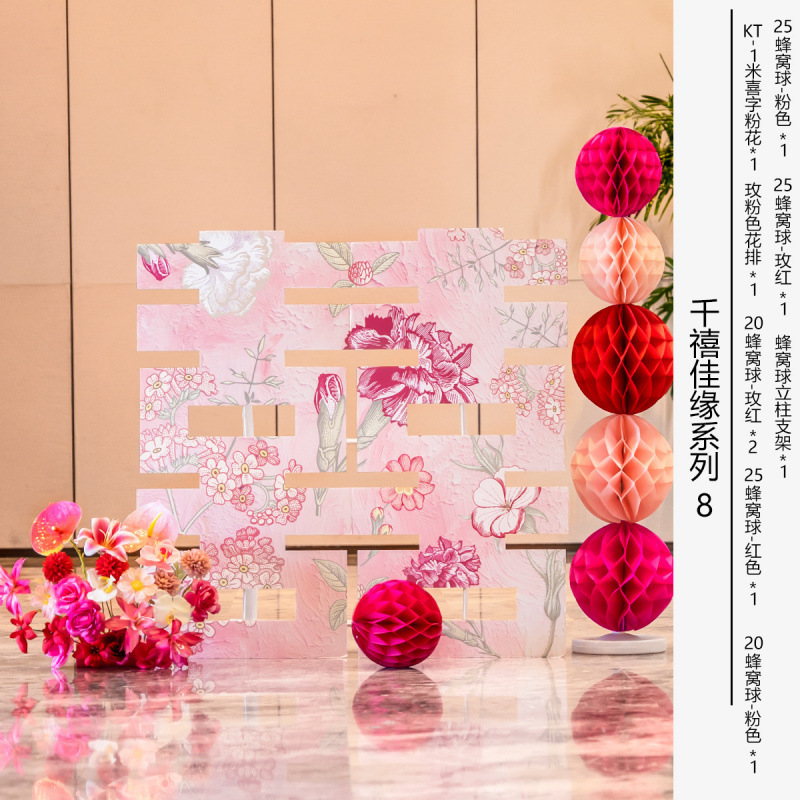 立体的な大喜びボード床置きインターネットセレブの結婚式の婚約シーンの装飾|undefined