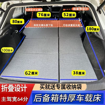 Vehicle-mounted inflatable bed trunk sleeping pad single/double - default-item-extra-thick-64-points-length-180cm-thickness-3cm-support-storage-bag-gray