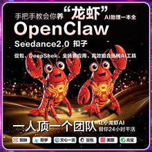 ����AIOpenClaw AI����һ��ͨ 24Сʱȫ�Զ�������