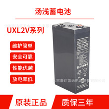 YUASA汤浅蓄电池UXL660-2FR阀控密封式2V600AH水电站污水处理厂