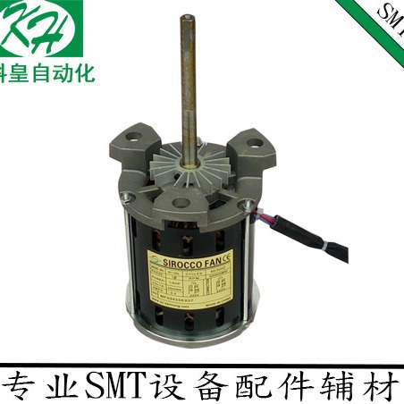 日东回流焊电机 热风长轴马达 高温马达 风机SY125L