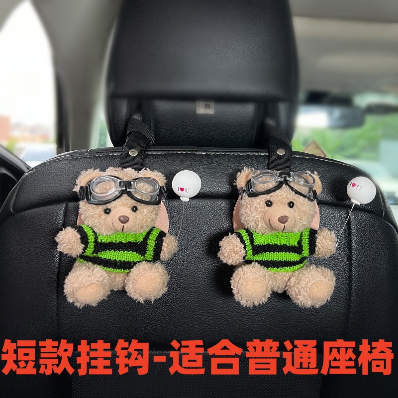 Gancho para automóvil Gancho para respaldo de asiento integrado multifuncional Gancho oculto para automóvil
