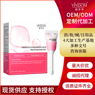 Indomei Prebiotic Hyaluronic Acid Gynecological Gel Fuyanjie Same Antibacterial Cleansing Women's Private Parts Care Wholesale