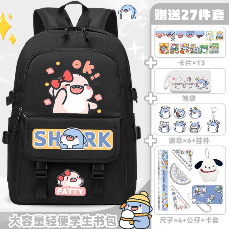 블랙 H 스타일 프리 27종 세트