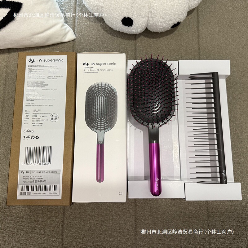 戴森同款气垫梳美发梳宽齿梳防脱发防静电按摩梳礼盒套装节日送礼|undefined