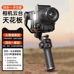 広大なhohem isteadi mt2マイクロカメラスタビライザーは雲台を持ってビデオvlogを撮影します。
