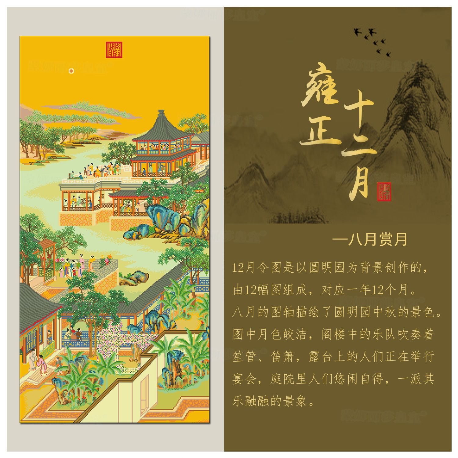 海报2