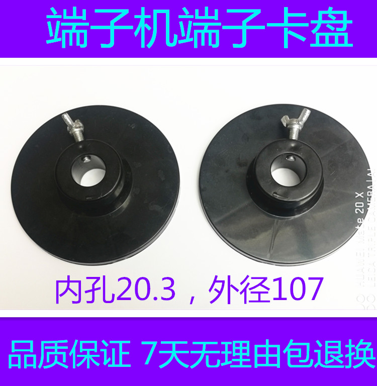 Accesorios de molde de máquina de terminales cabeza de elevación de cobre manguito de resorte de máquina de terminales cuchillas de máquina de terminales accesorios de garra de alimentación de máquina de terminales