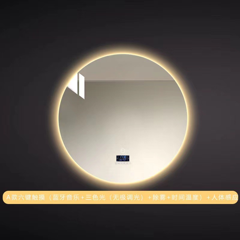 Hotel ronda espejo de baño inteligente con luz LED pantalla táctil inducción anti-niebla espejo de baño espejo de comercio exterior