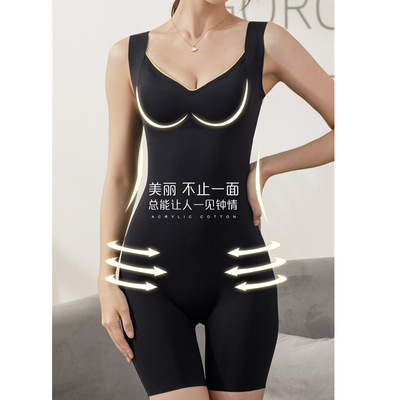 悬浮体雕衣托胸收副乳收腹束腰负离子温变暖胃舒适透气量大价优|ms