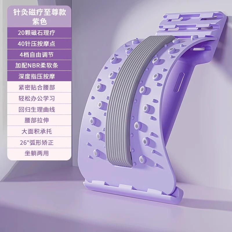 [Acupuncture magnetic therapy-hibiscus purple] 20 magnetic therapy%2F4 adjustmen…