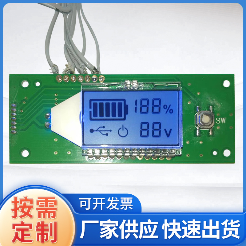 厂家直供开发段码液晶屏汽车显示屏电动车lcd液晶显示屏
