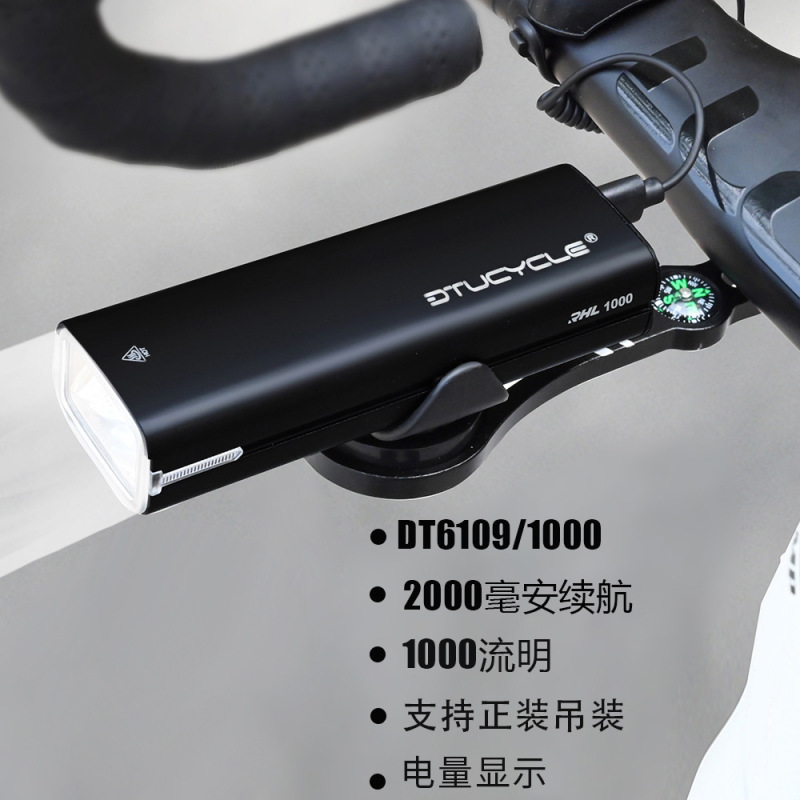 DTUCYCLE 自転車ライト 1500LM 夜間走行屋外防水高輝度マウンテンバイクライト吊り下げアルミ合金ヘッドライト|undefined