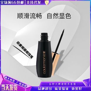 [Wholesale Free Shipping] Oumeng Magic Smooth Liquid Eyeliner Pen Hard Tip Long-Lasting Waterproof Non-Smudged Thick Black Beginner