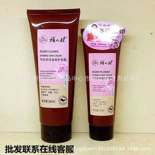 ���~�a֮����ș�o�l˪120ml/200ml�o�l�� ���lϵ�ͷ��ăr