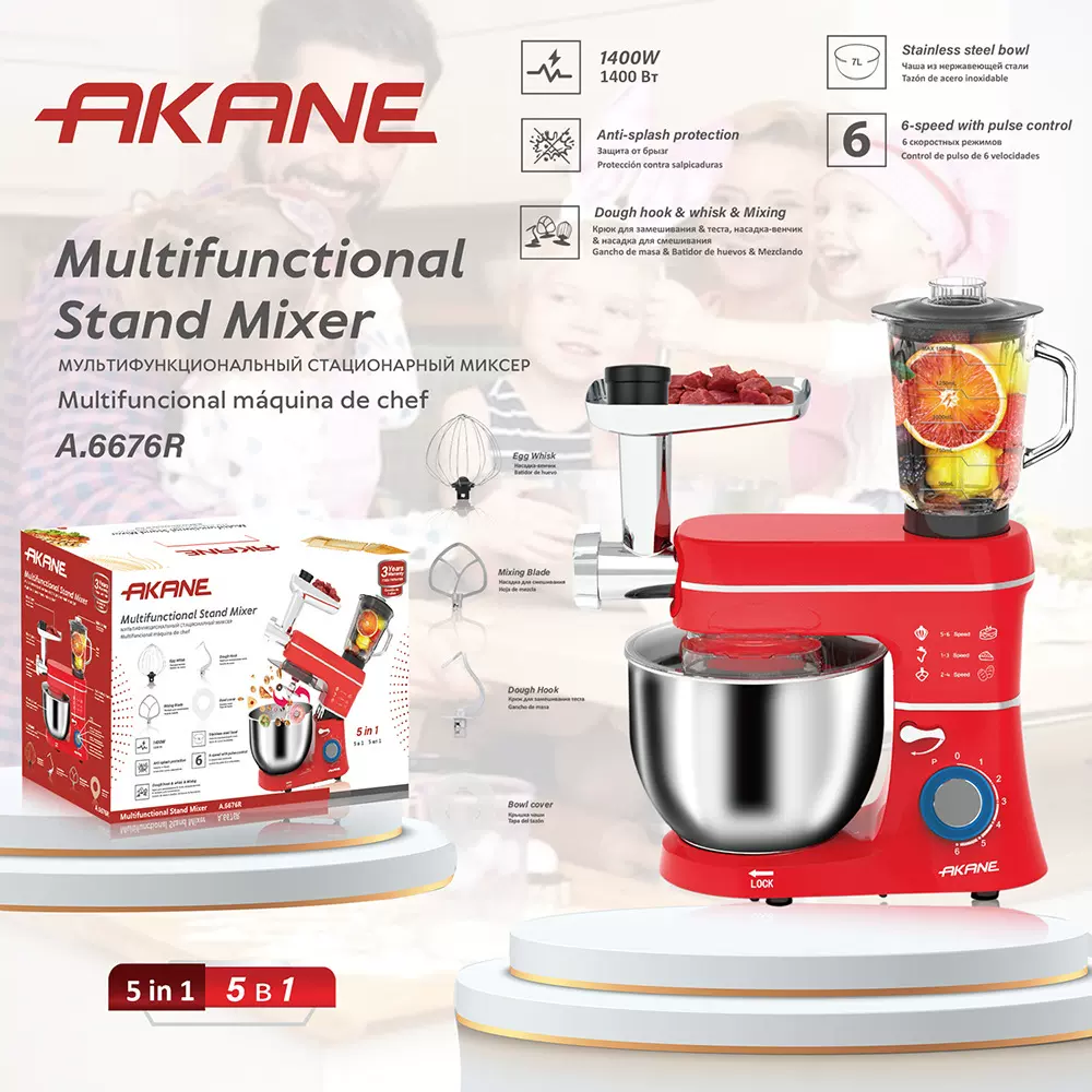 AKANE跨境欧规三合一厨师机多功能和面机家用绞肉机榨汁机料理机