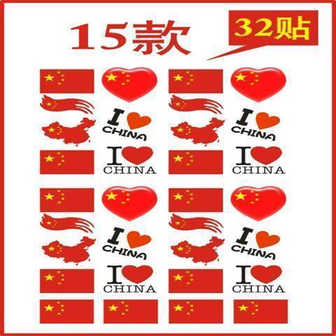 私は中国のステッカーの顔を愛しています。|undefined
