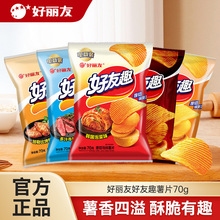 好丽友好友趣薯片韩国泡菜牛排蜂蜜黄油烤翅味70g酥脆解馋零食品