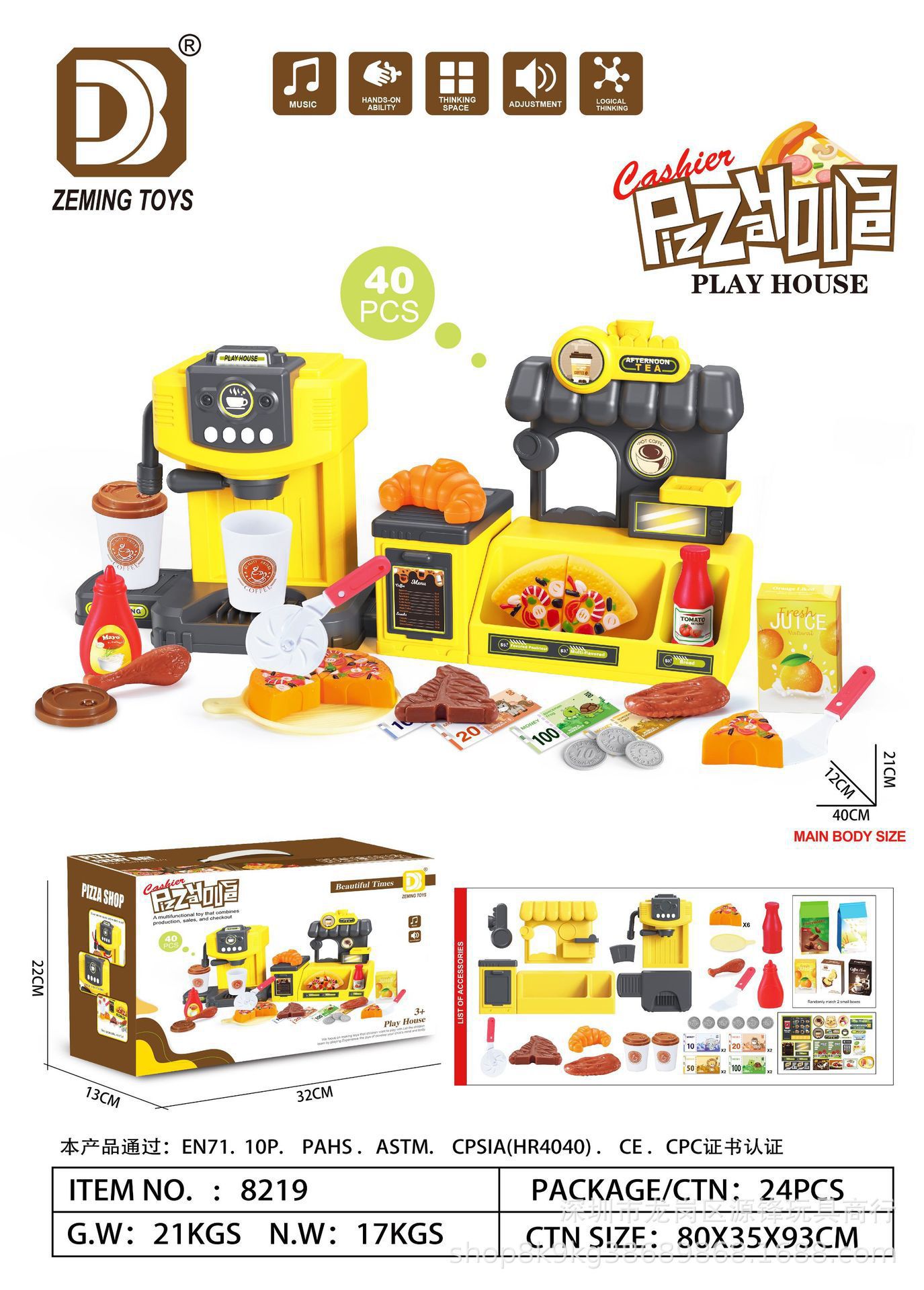 Simulación transfronteriza infantil de supermercado de compras helados hamburguesas cafetera juegos caseros cajas registradoras