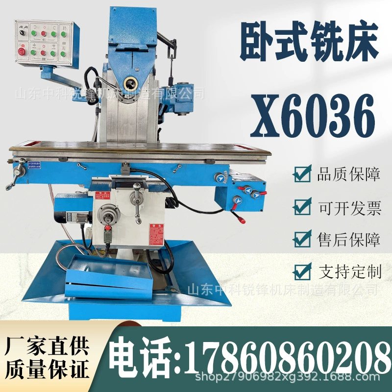 [Прямо от производителя] Универсальный фрезерный станок X6036, вертикальный и горизонтальный легкий фрезерный станок, мощная резка металла и тяжелая резка