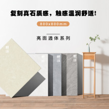 �V�|��ɽ�ɴuͨ�w����ʯ�ɴu800*800�͏d���s������ĥȫ�ɵذ�u