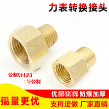 ȫ�~�������D�Q���^ ׃������z�aоM5M6M8M10M12M14*1.5M16 G1/4