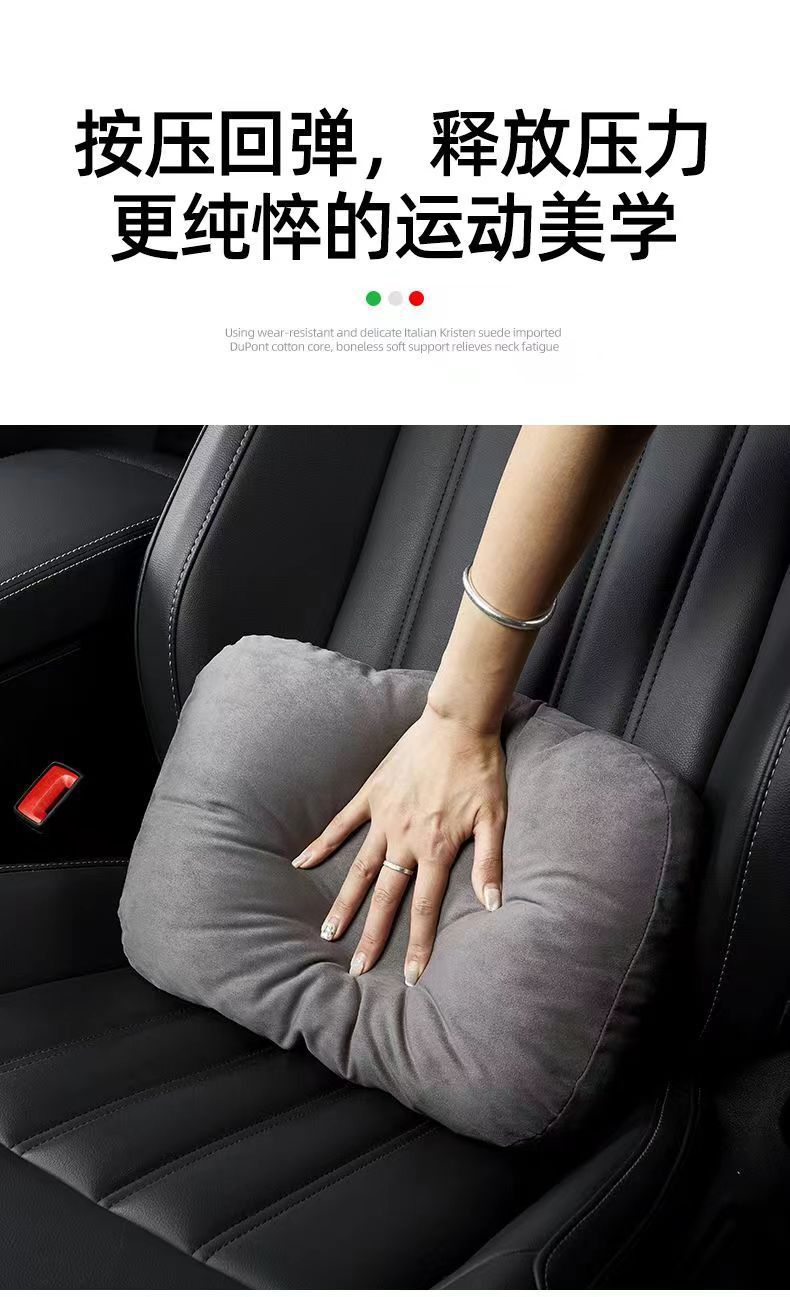 Car Suitable for Maybach Mercedes Suede Headrest Car Pillow Lumbar Support Neck Protection Car Cervical Seat Cushion