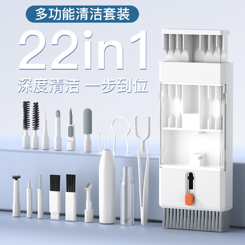 Factory wholesale cross-border upgrade explosions K22 computer camera headset keyboard multifunctional dust removal cleaning pen suit Factory wholesale cross-border upgrade explosions K22 computer camera headset keyboard multifunctional dust removal cleaning pen suit