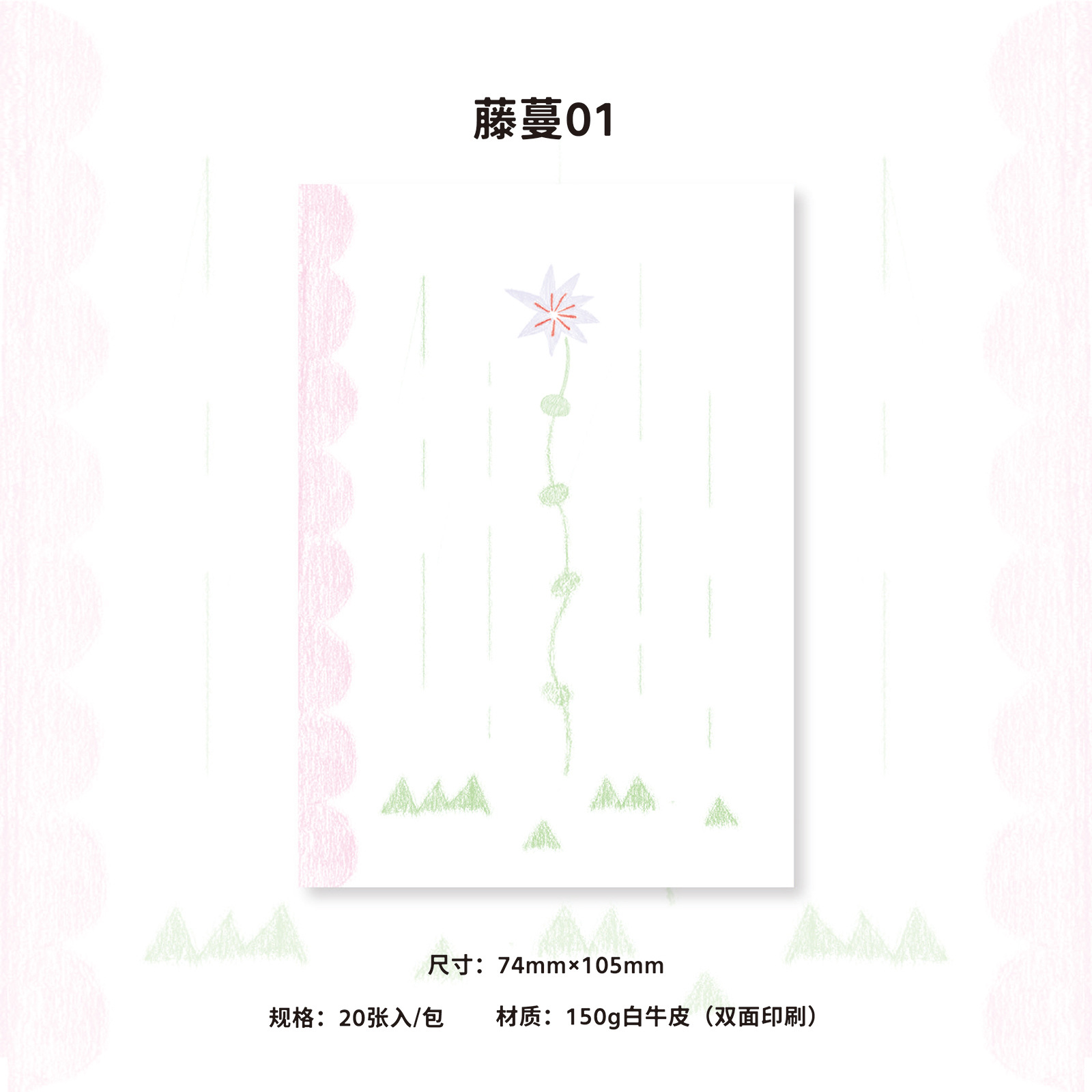 AGUGU estilo coreano libro de notas de estilo ins serie Haiyan libro de notas de la cuenta manual material de decoración nota de mensaje