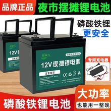 �������L�m��12���ƿ�[�ؔ��[������ҹ���Դ12V�����F���늳�