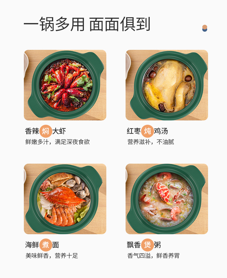電燉鍋_08.jpg