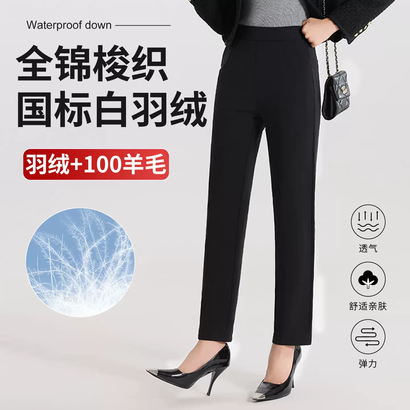 羽绒裤冬季高腰加厚中老年妈妈棉裤收腹时尚通勤显瘦羽绒裤女外穿